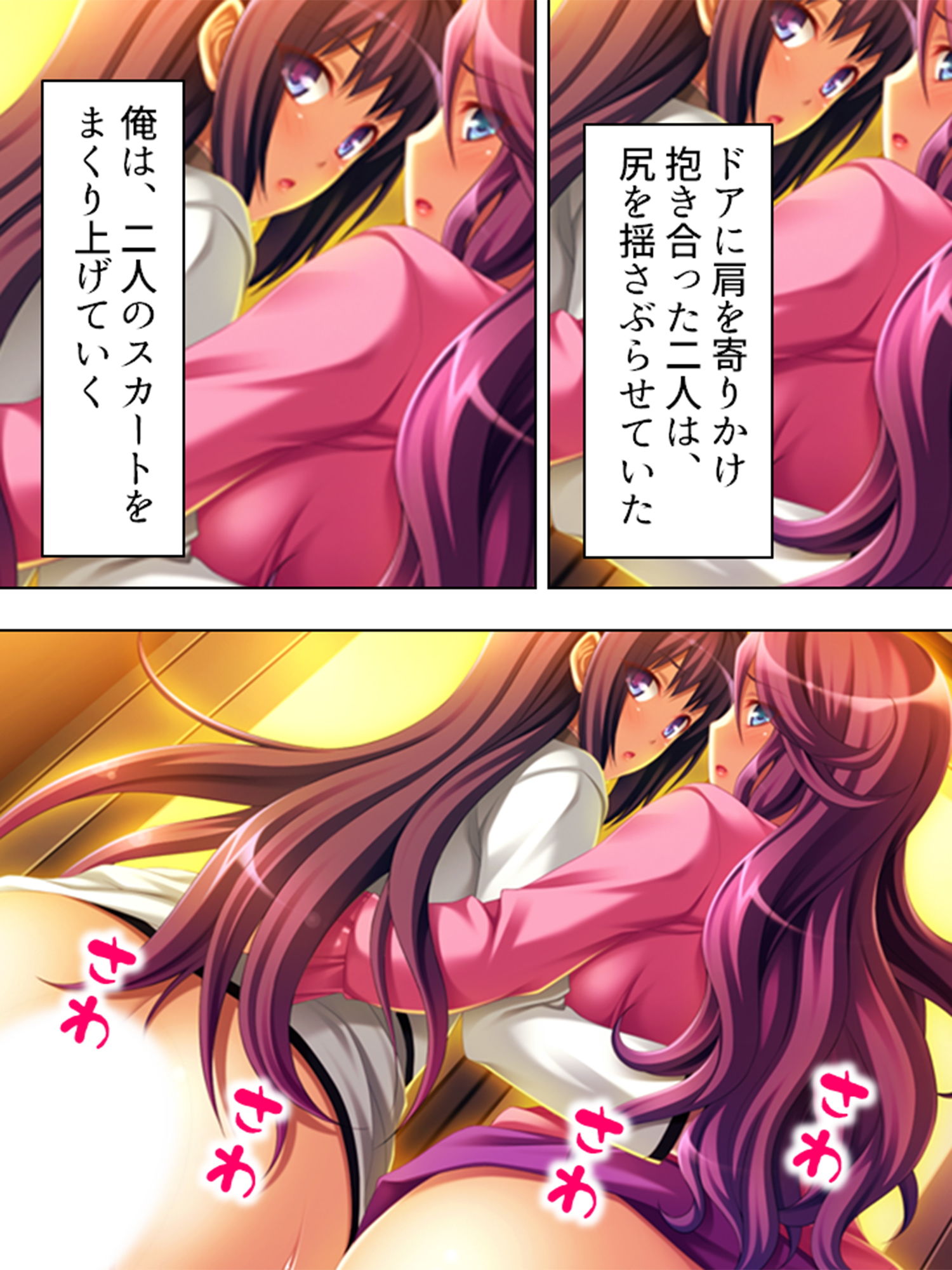 試し読み 8