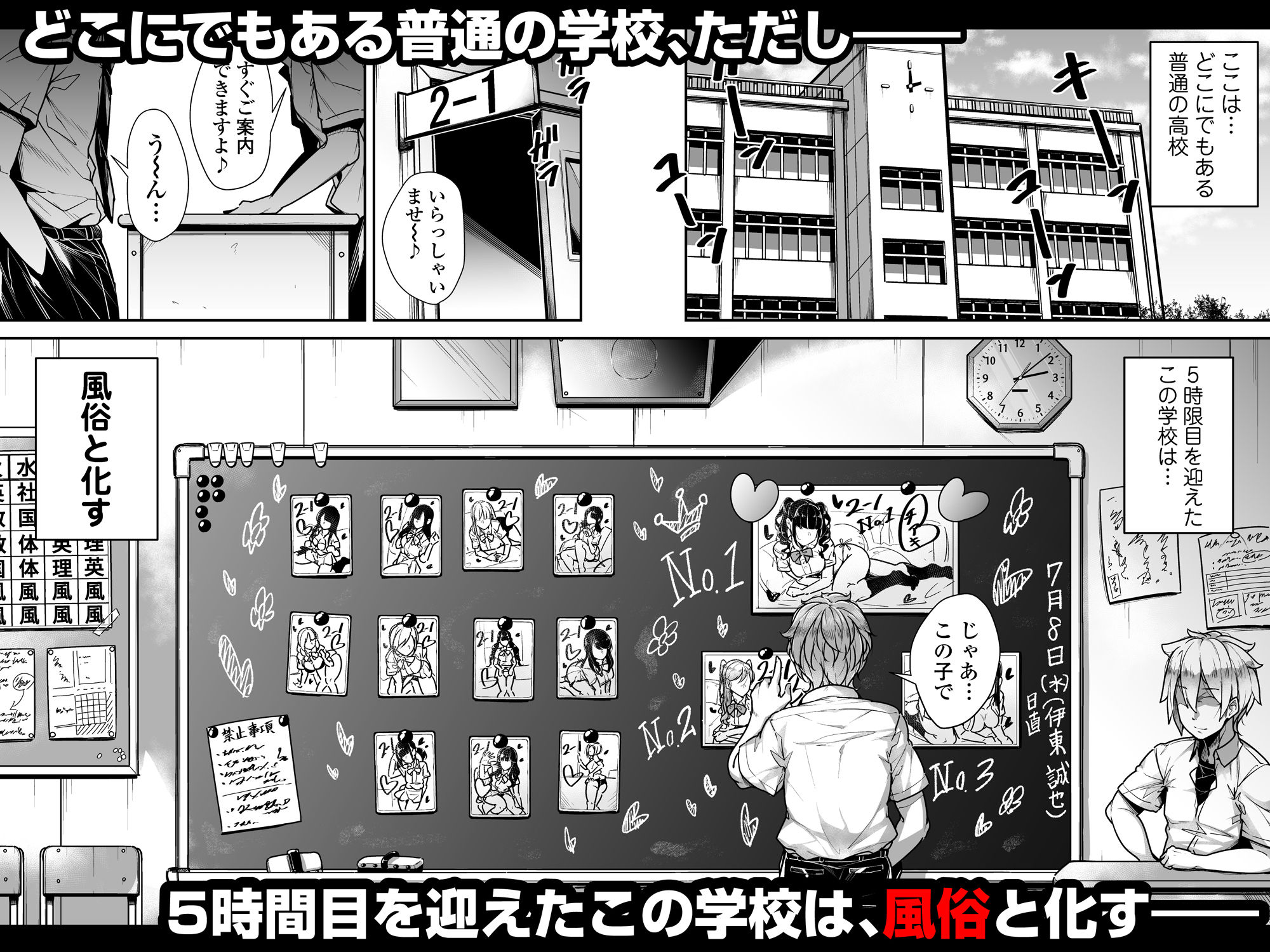 試し読み 1