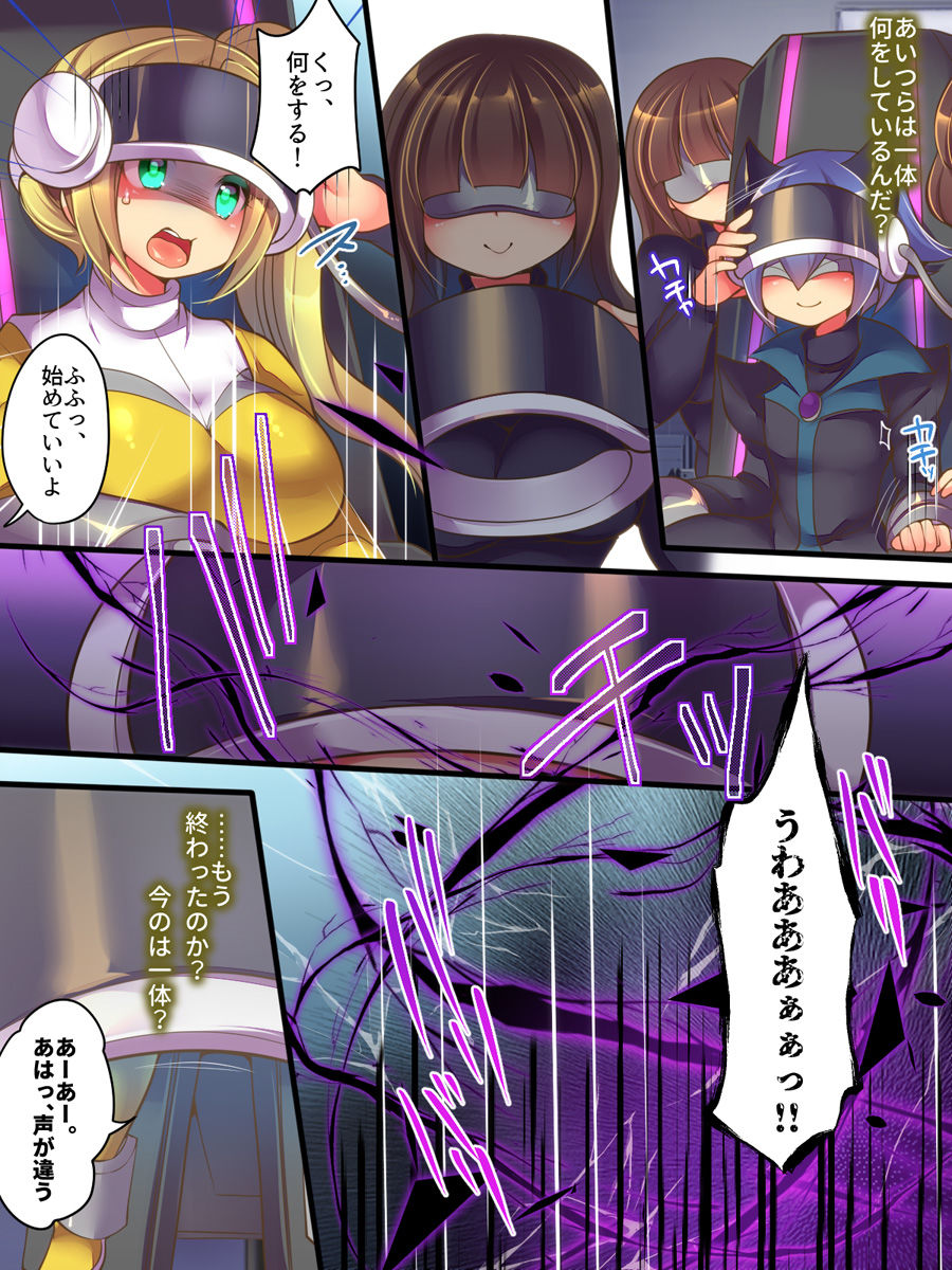試し読み 7