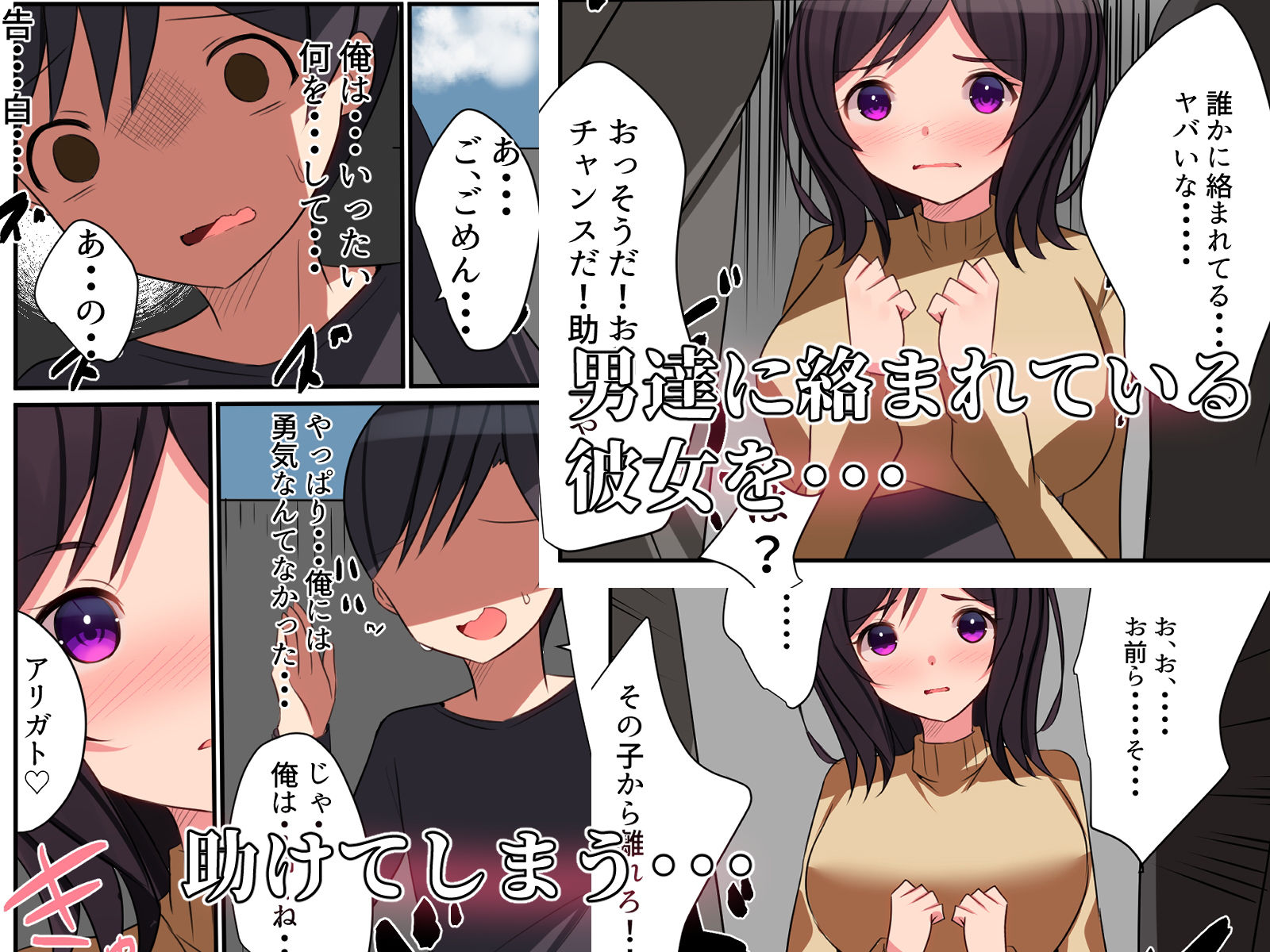 試し読み 3