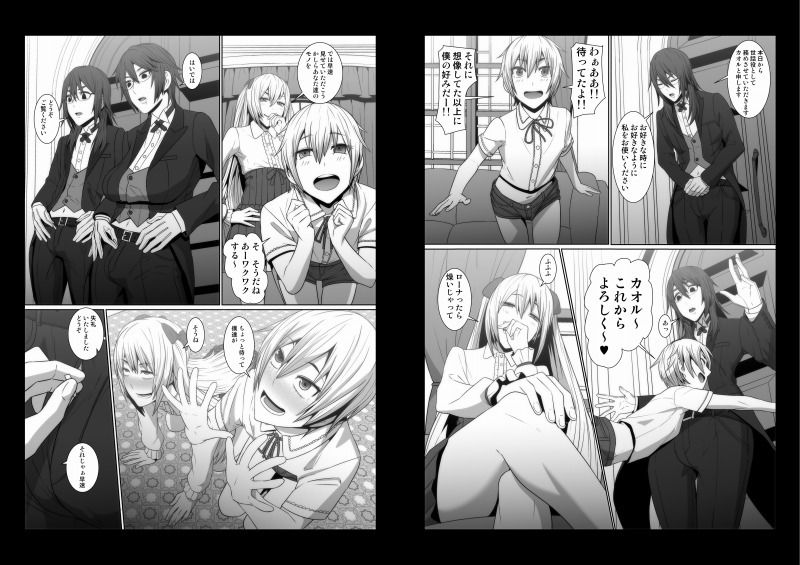 試し読み 6