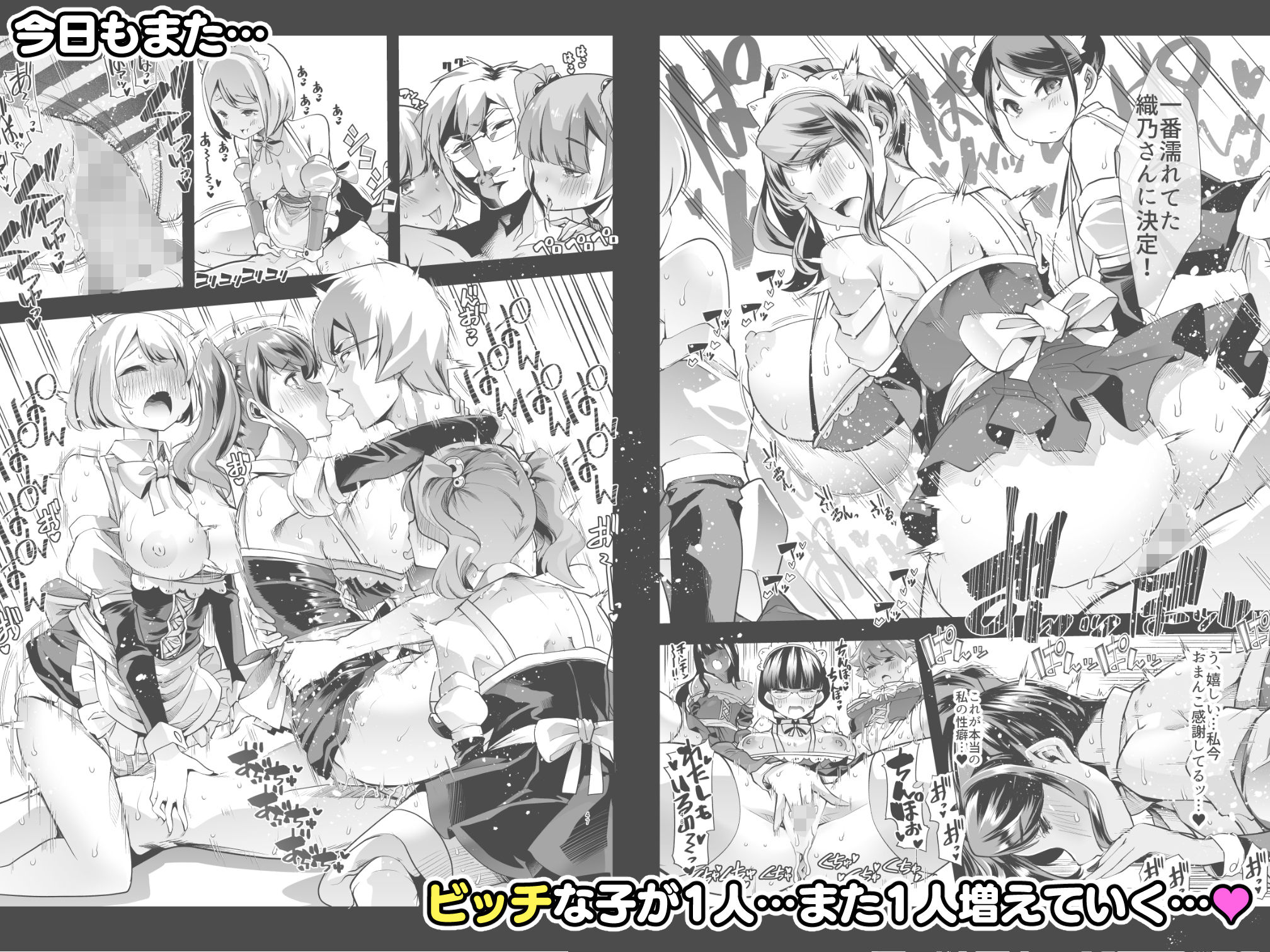 試し読み 10