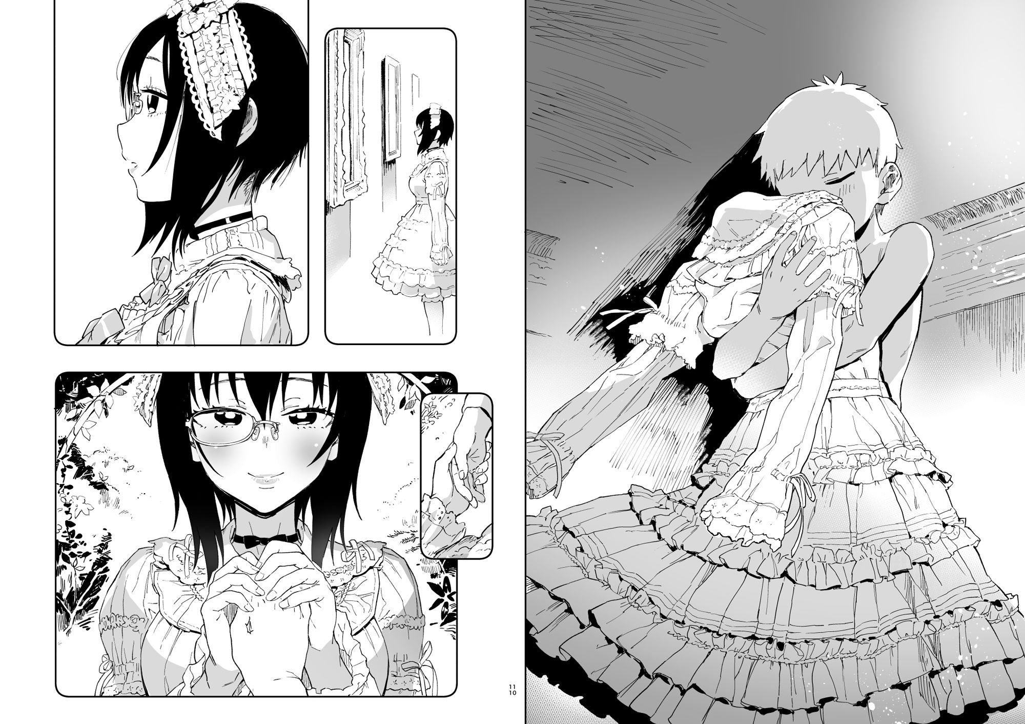 試し読み 6