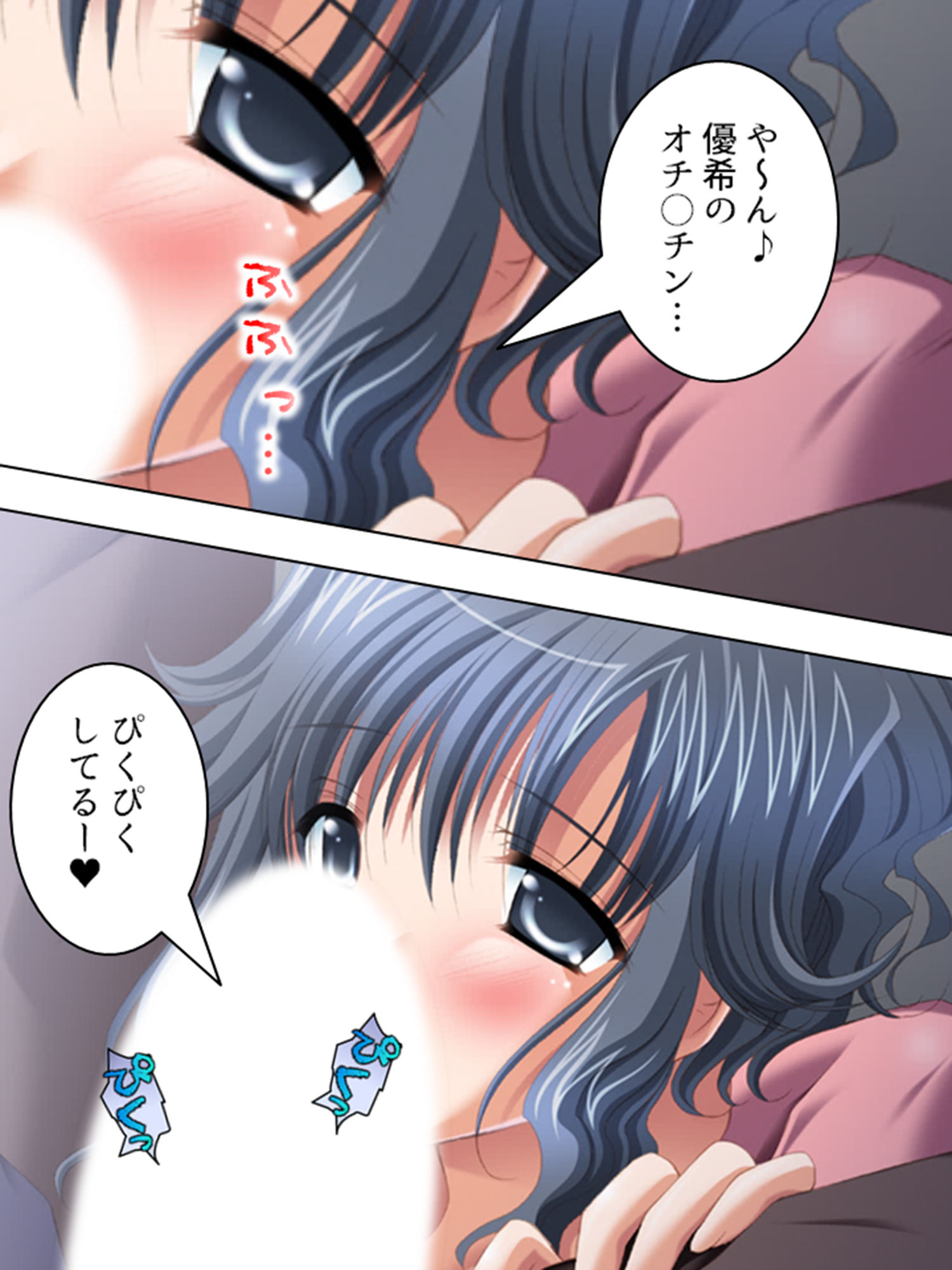 試し読み 10