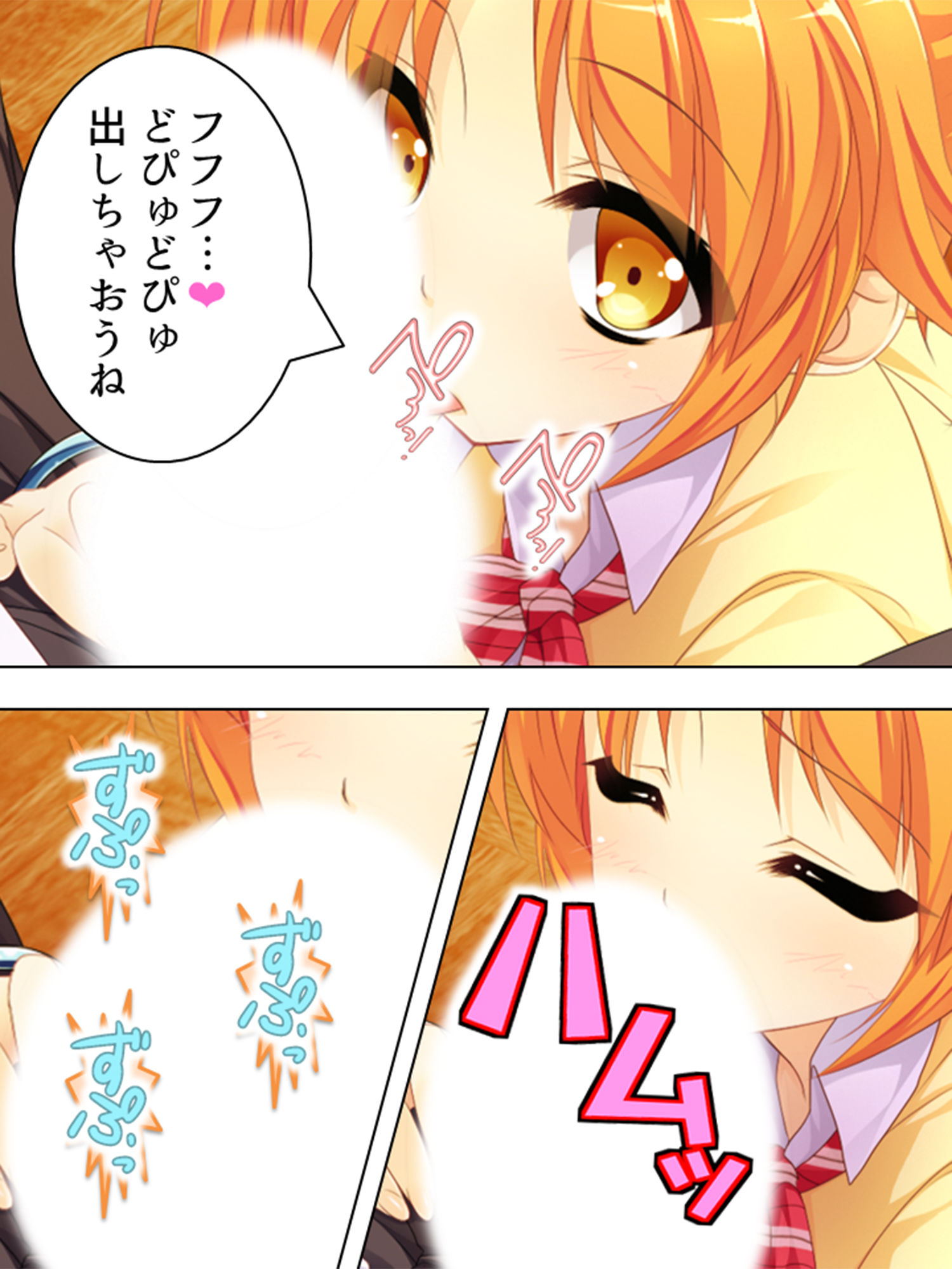 試し読み 9