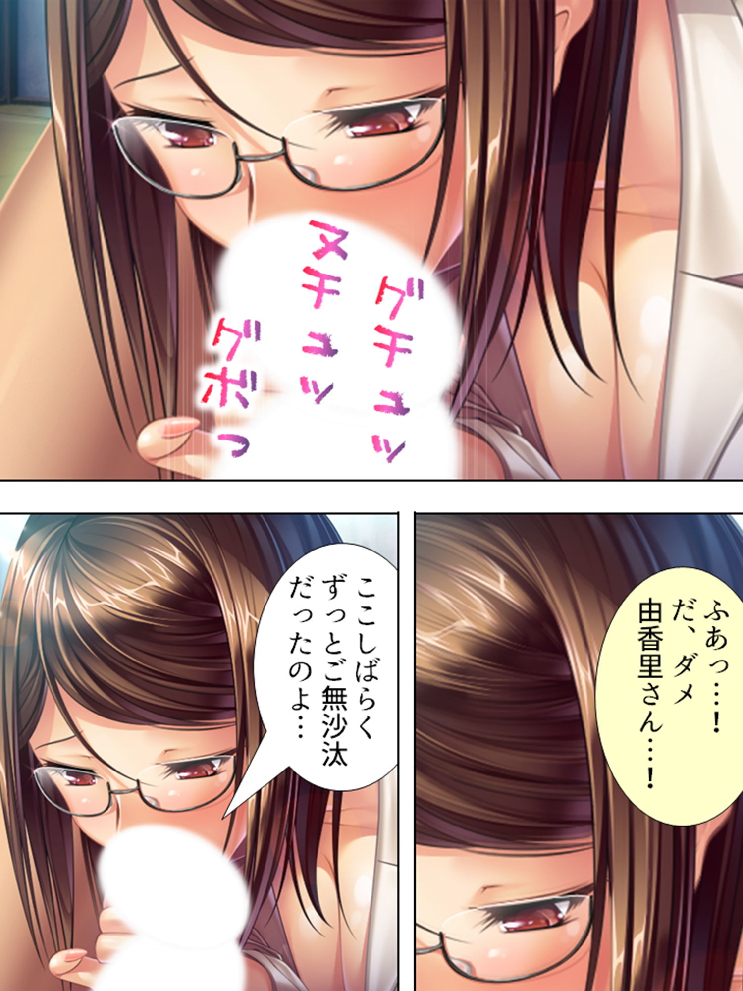 試し読み 8