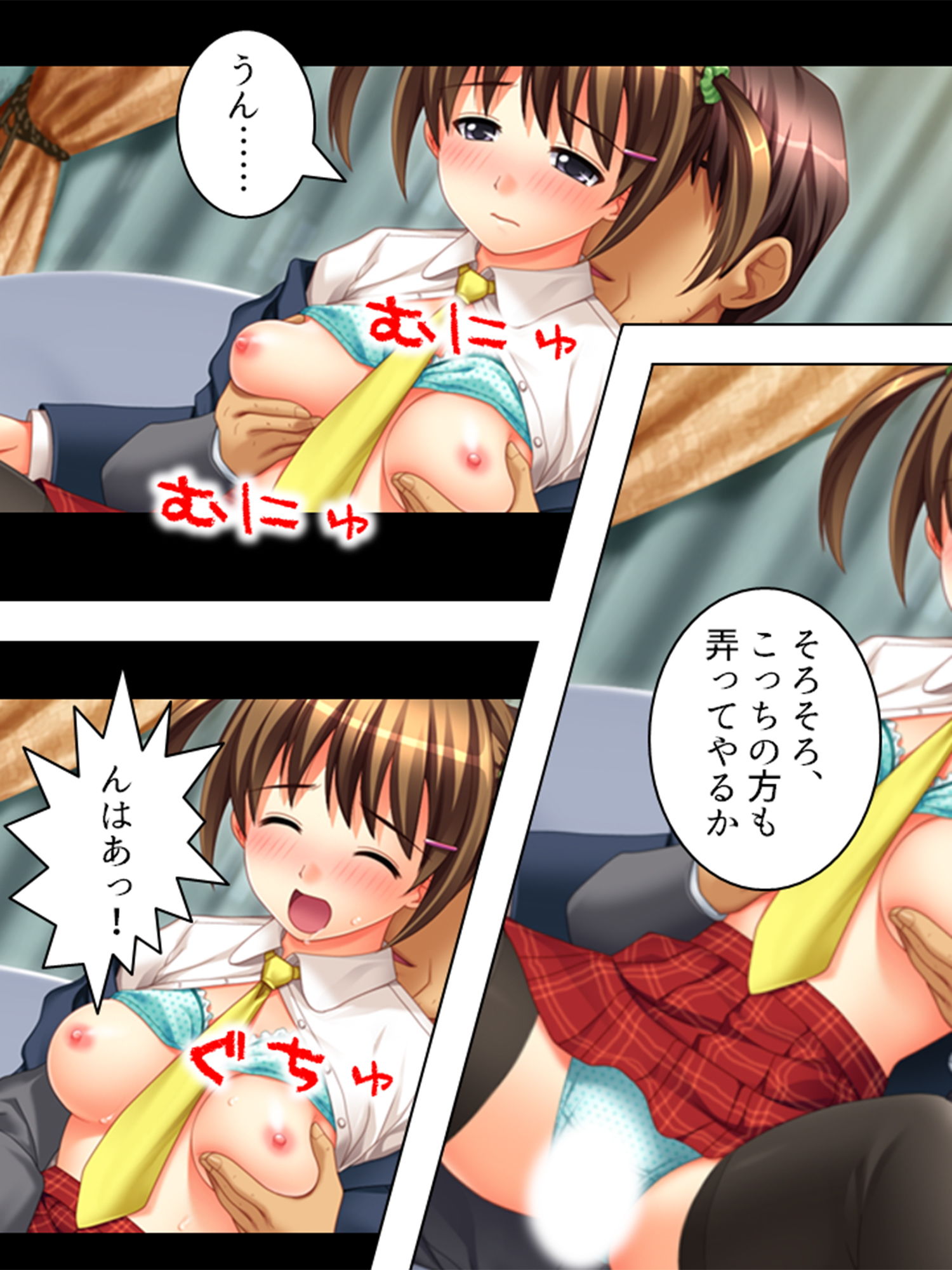 試し読み 5