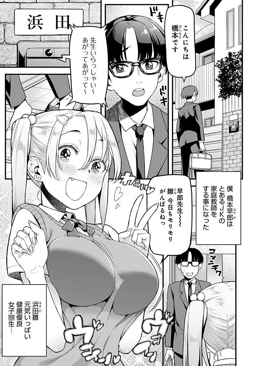試し読み 5