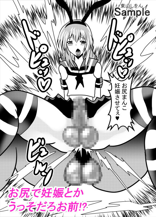 試し読み 8