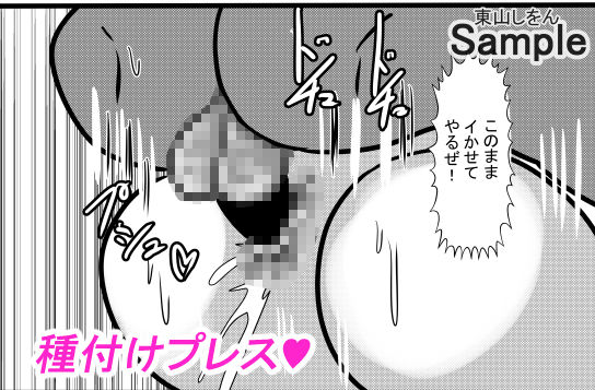 試し読み 8