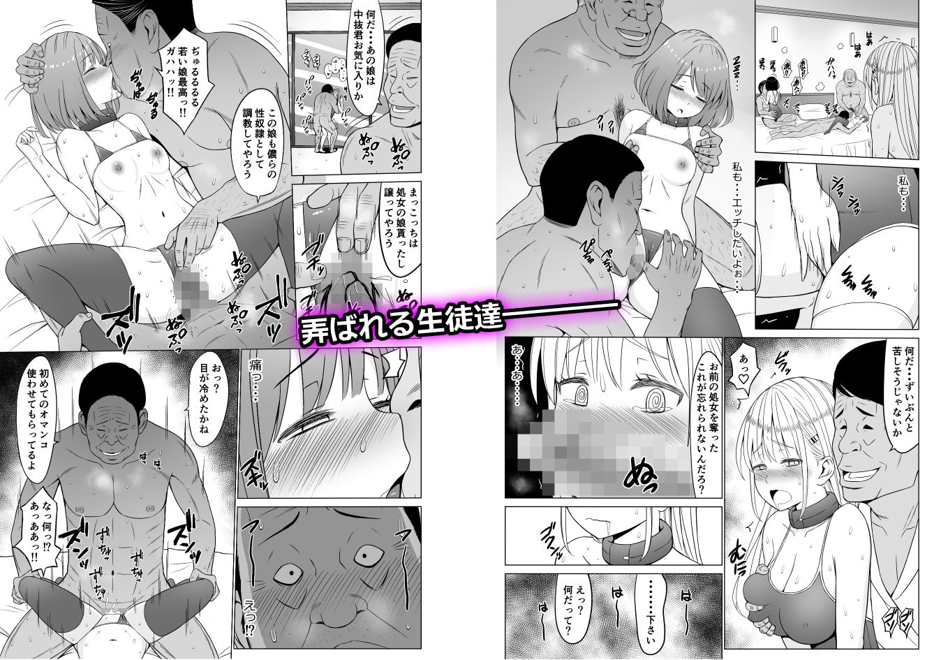 試し読み 4