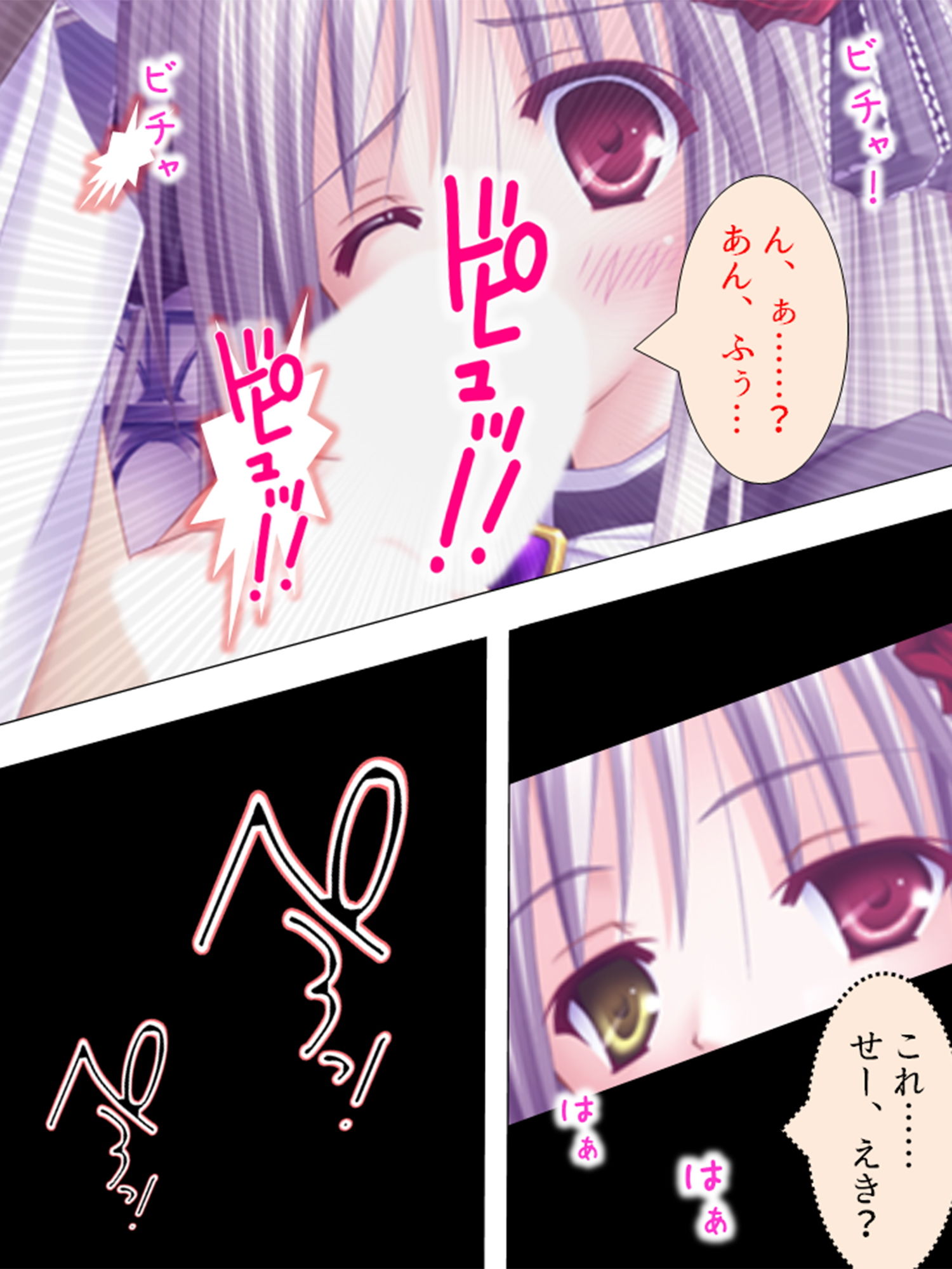 試し読み 10
