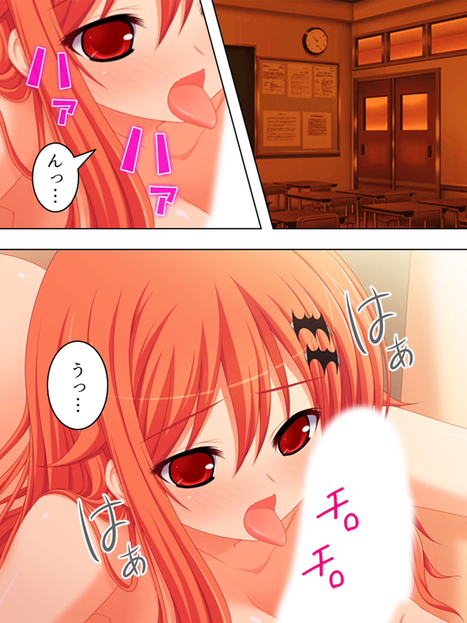 試し読み 9