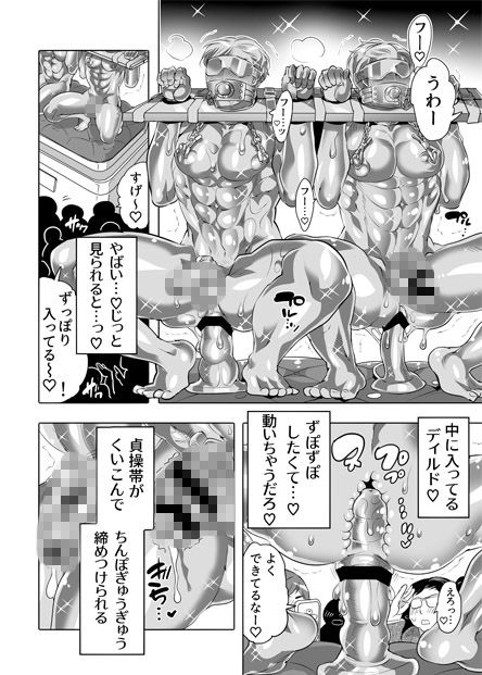 試し読み 8