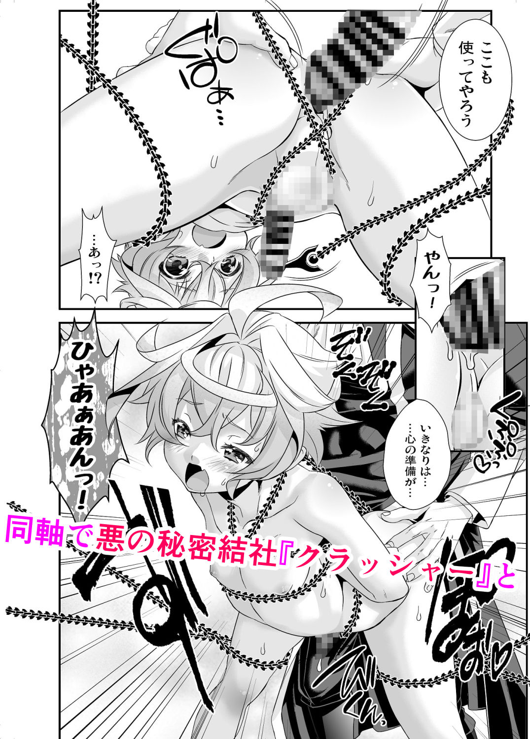 試し読み 4