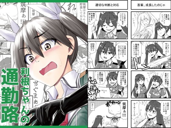 試し読み 8