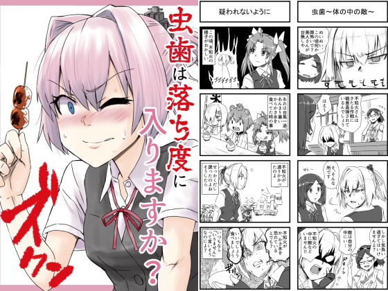 試し読み 9