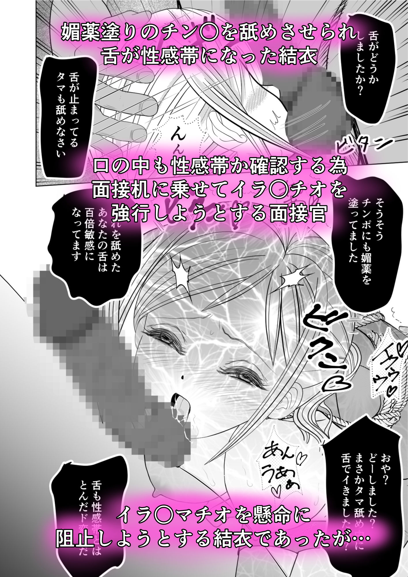 試し読み 7