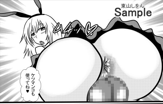 試し読み 5