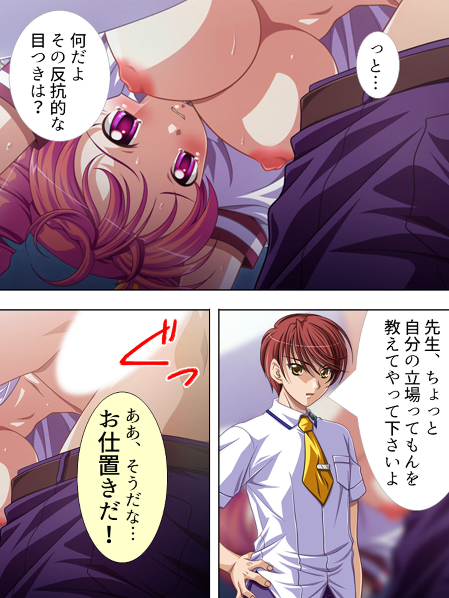 試し読み 5