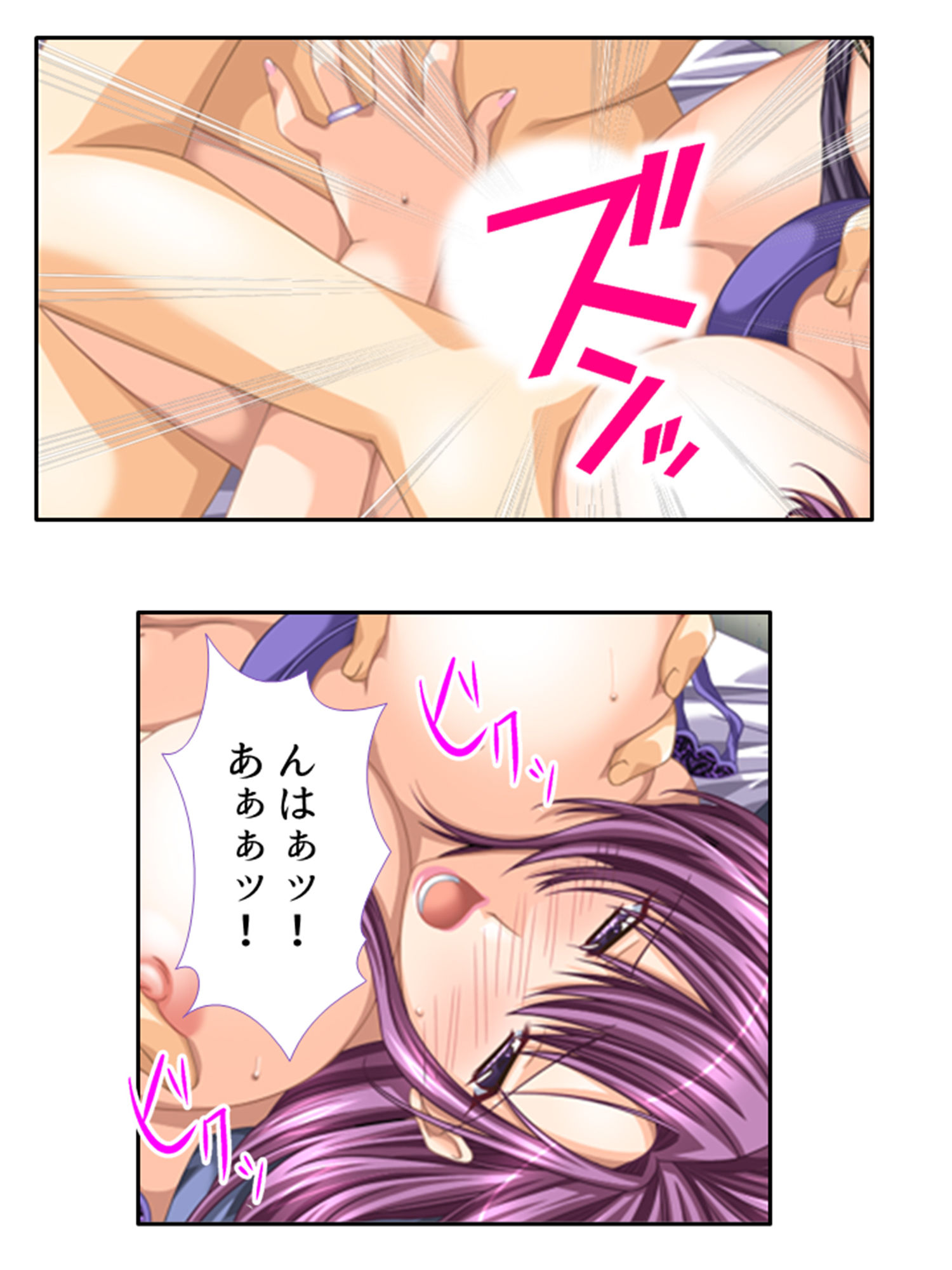試し読み 7
