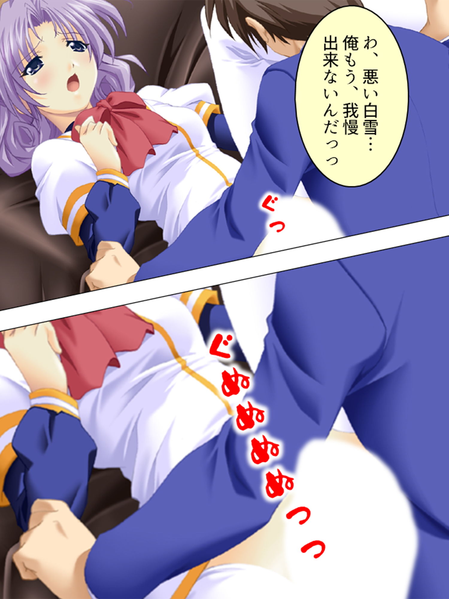 試し読み 7