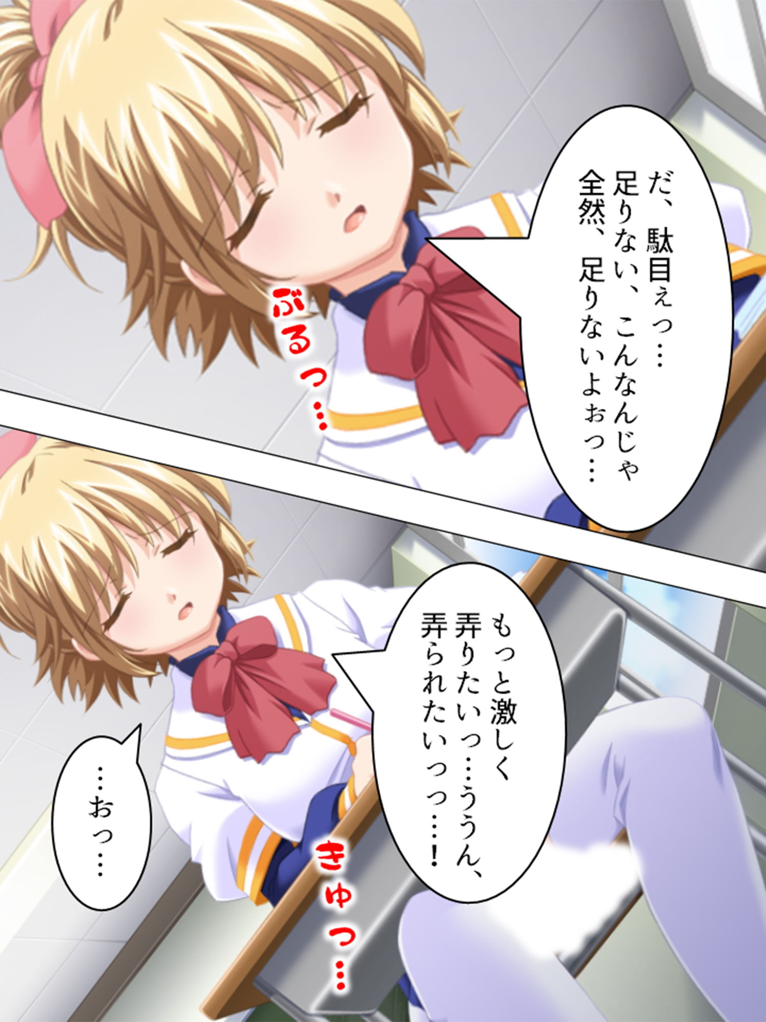 試し読み 10