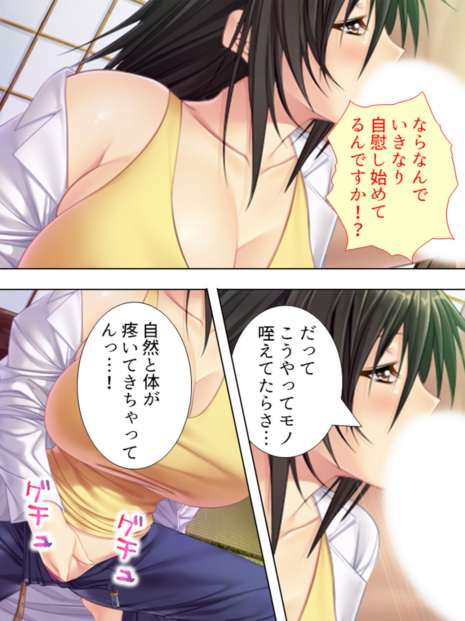 試し読み 8