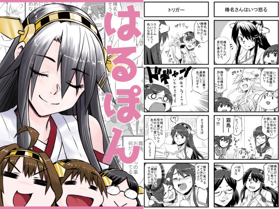 試し読み 6