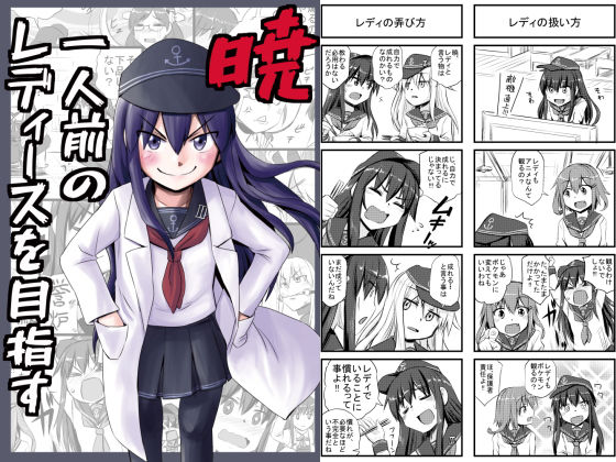 試し読み 9
