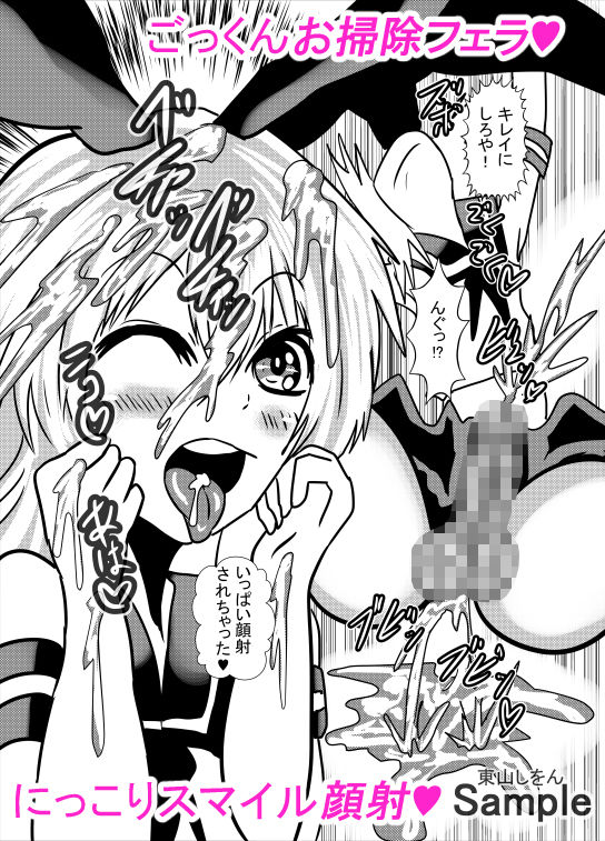 試し読み 10