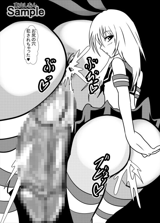 試し読み 10