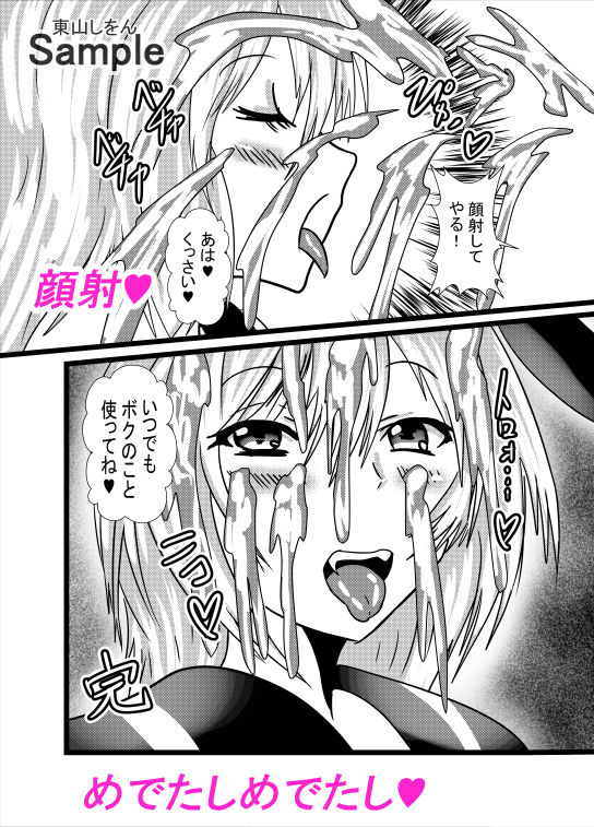 試し読み 10