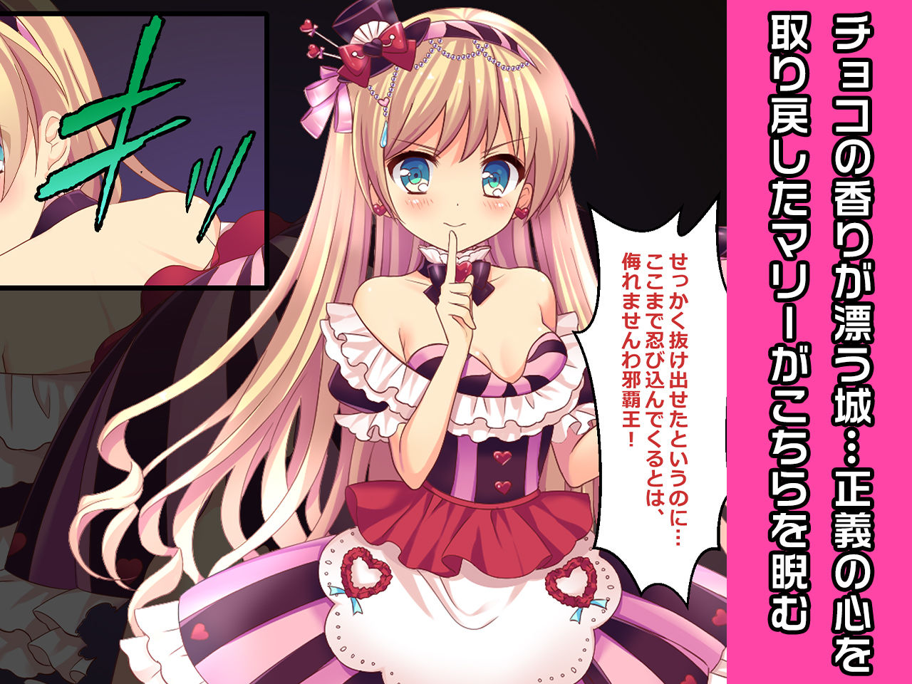 試し読み 1
