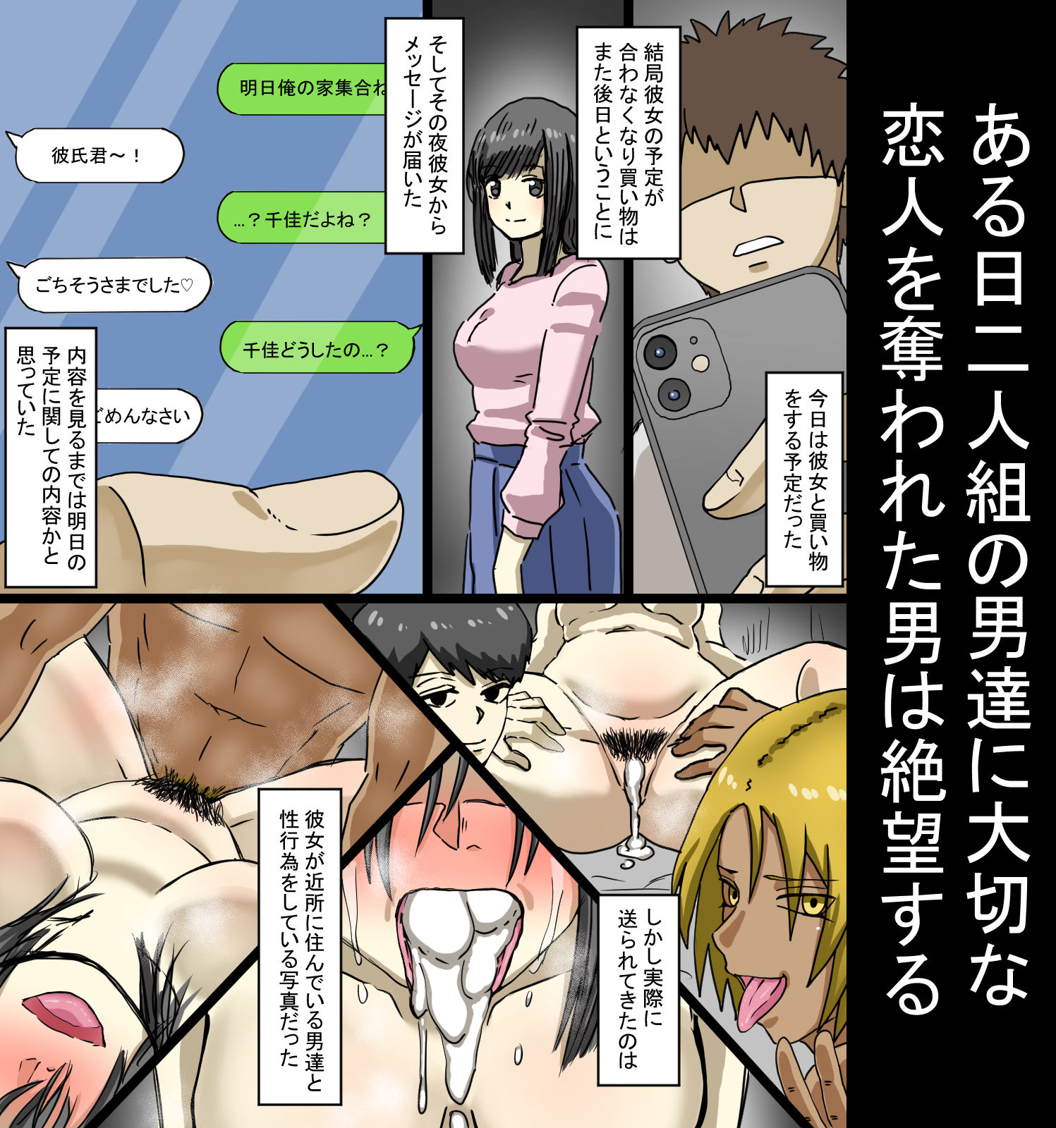 試し読み 1