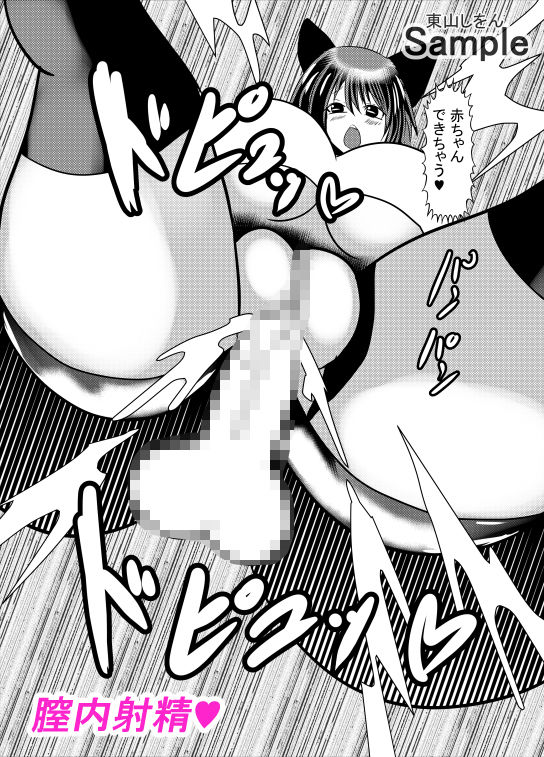 試し読み 7
