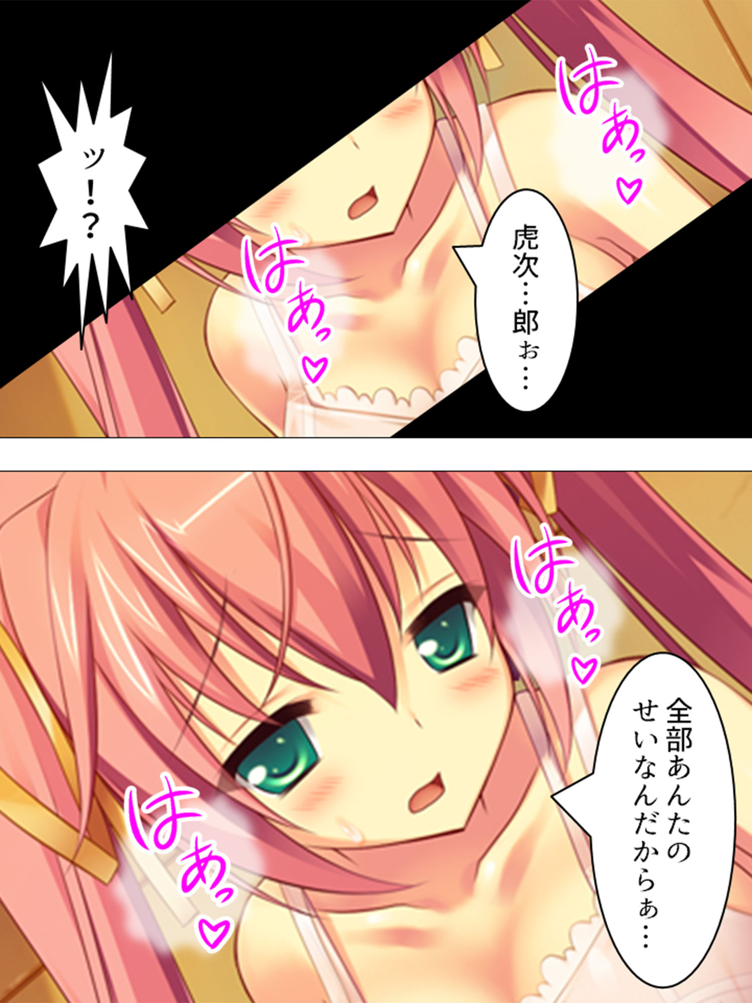 試し読み 10