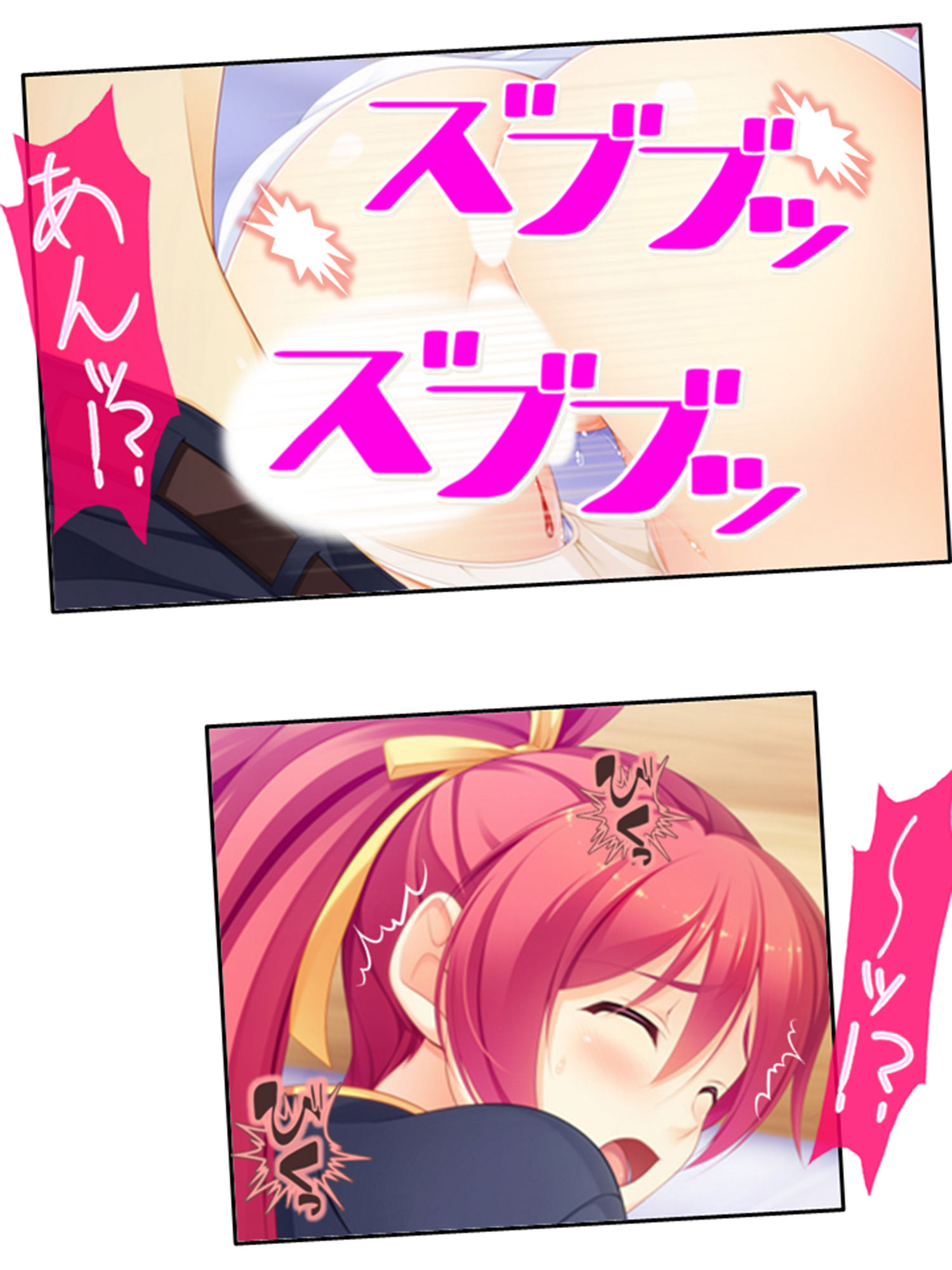 試し読み 7