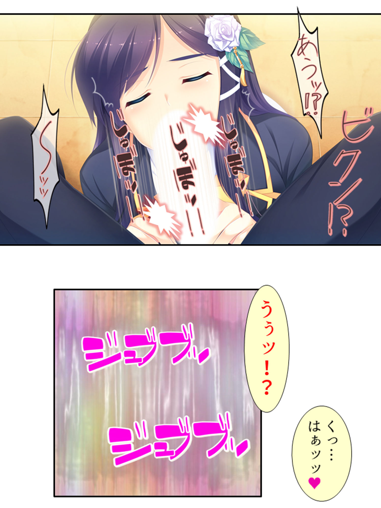 試し読み 10