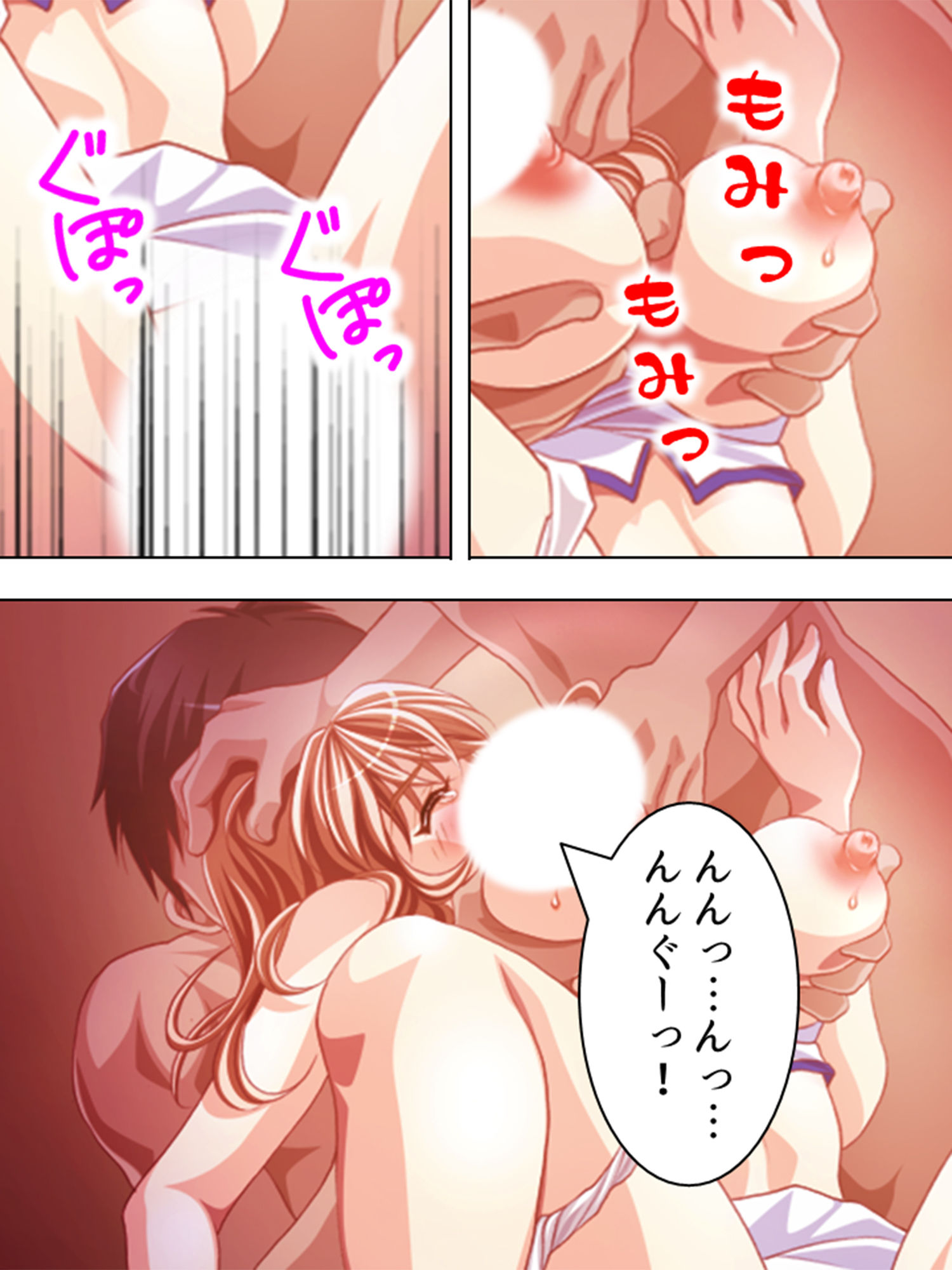 試し読み 8
