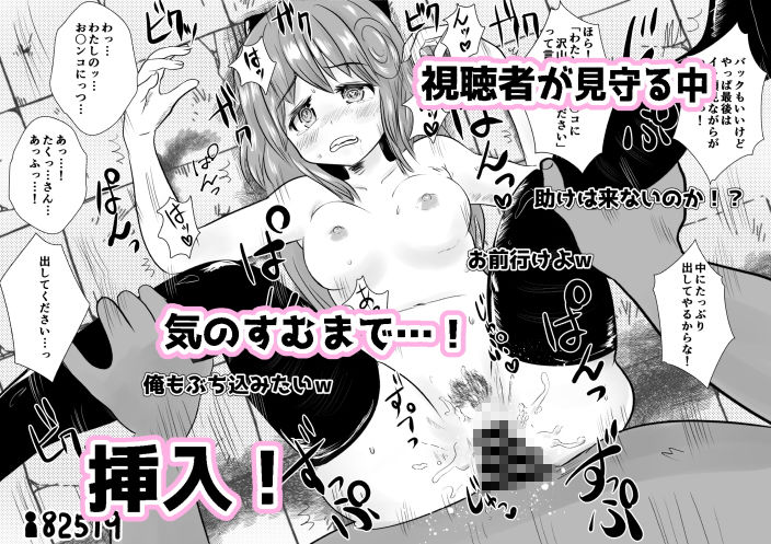 試し読み 8