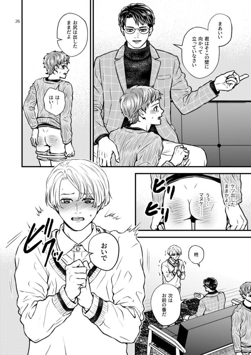 試し読み 10