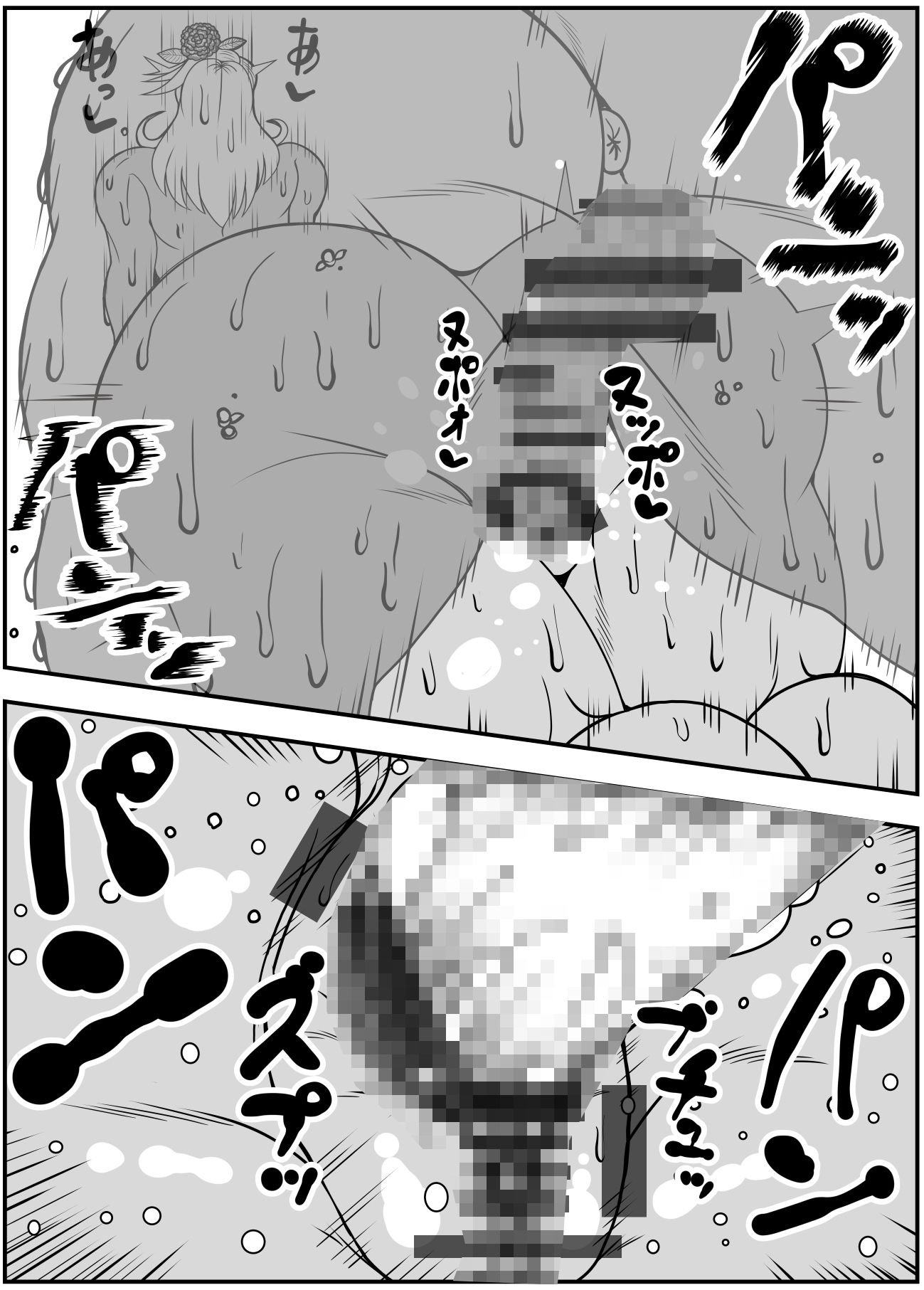試し読み 9