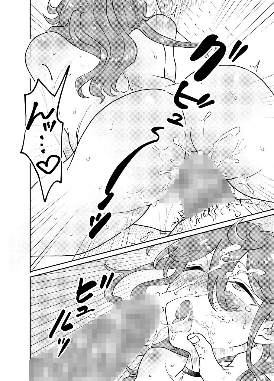 試し読み 10