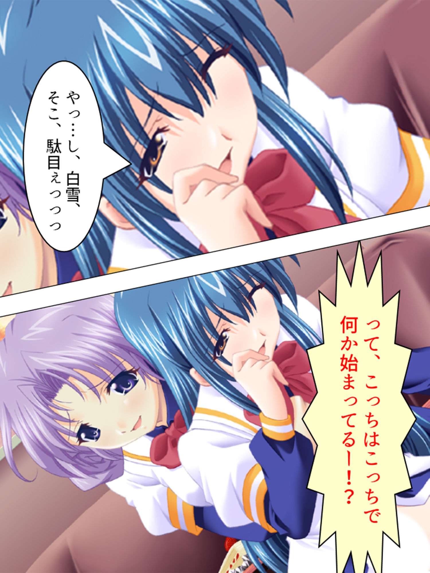 試し読み 6