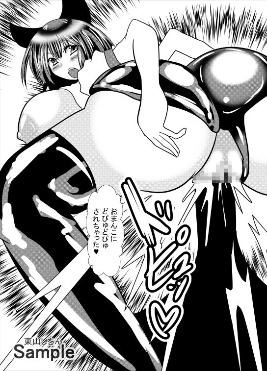 試し読み 8