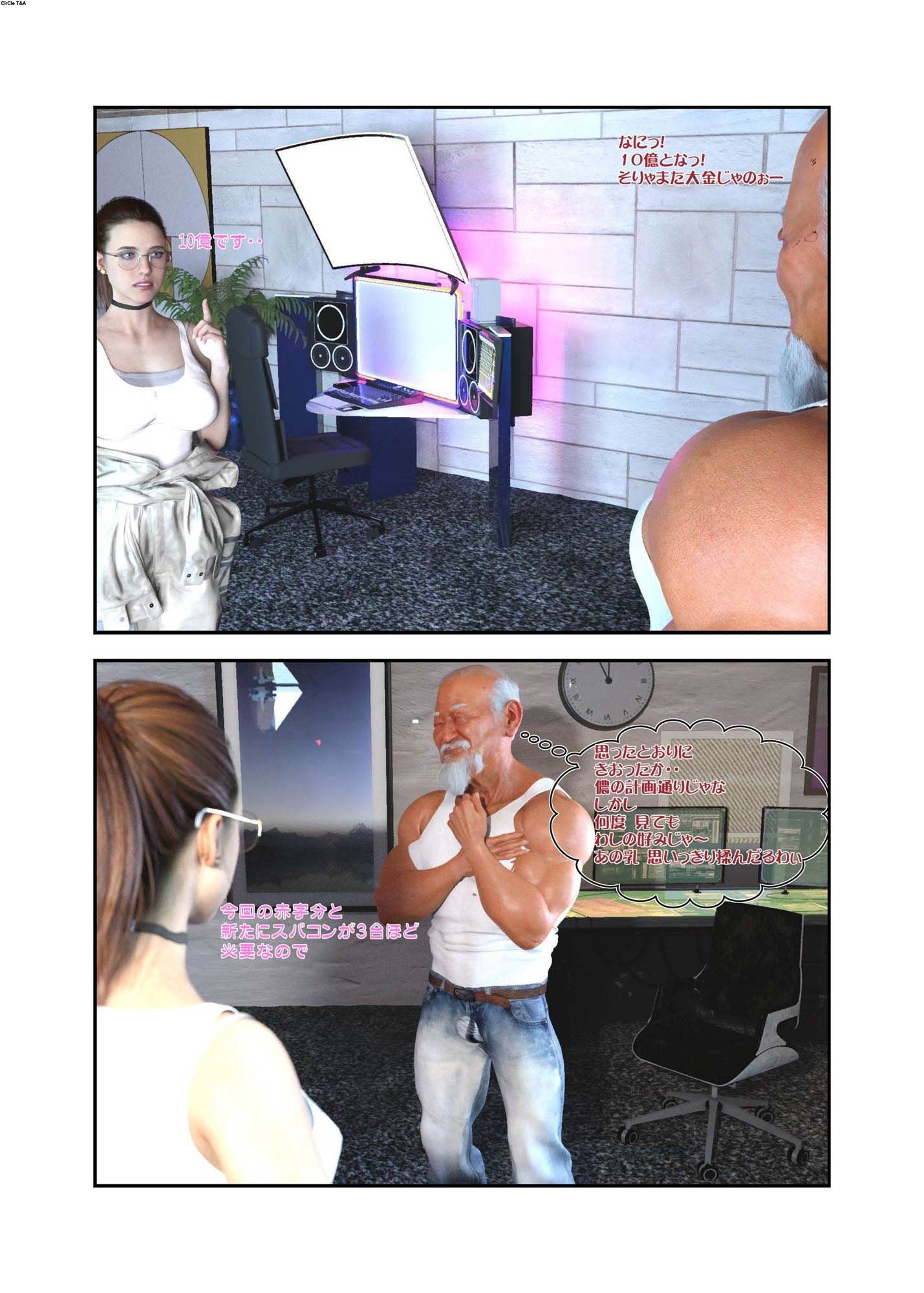 試し読み 7