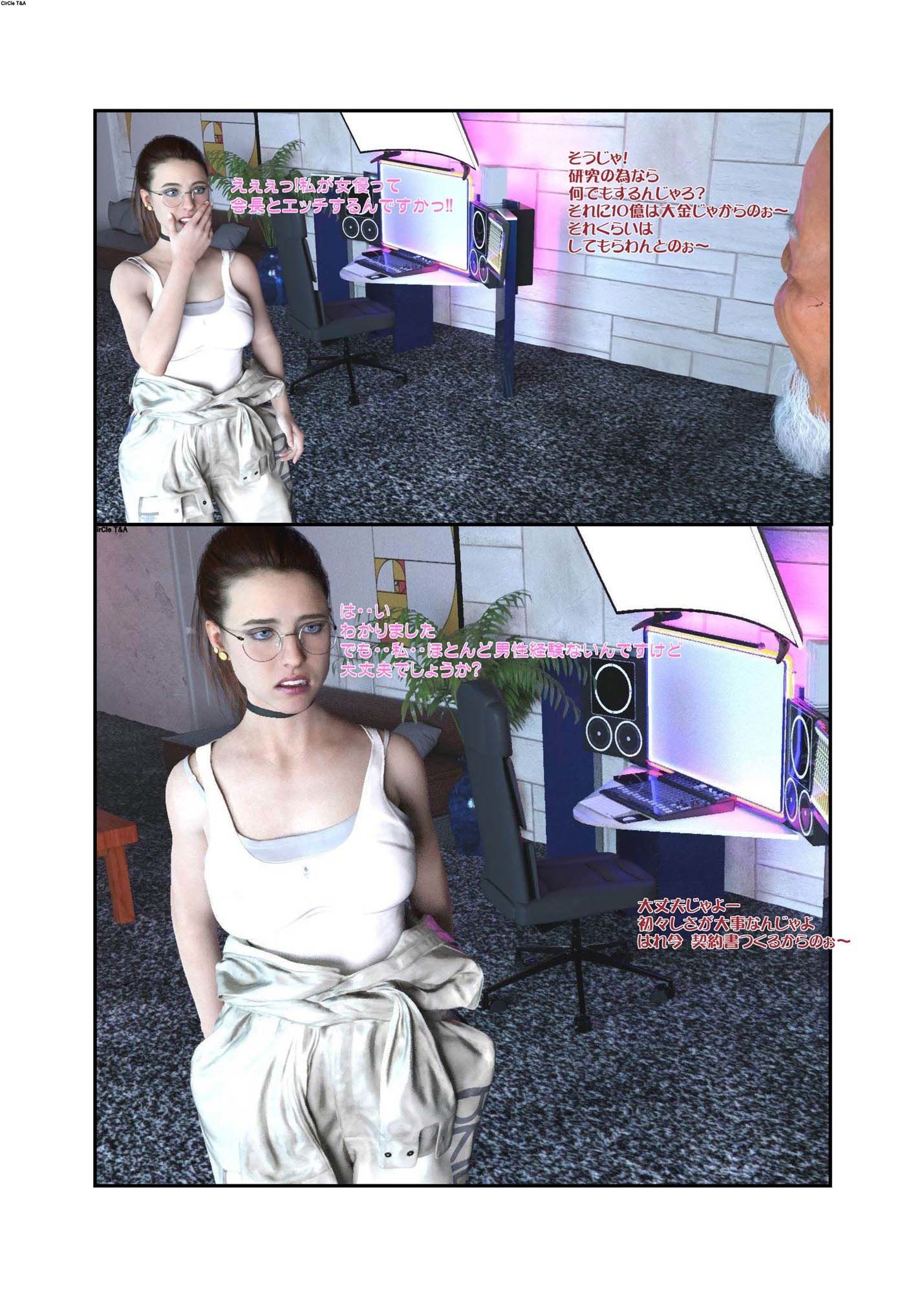 試し読み 9