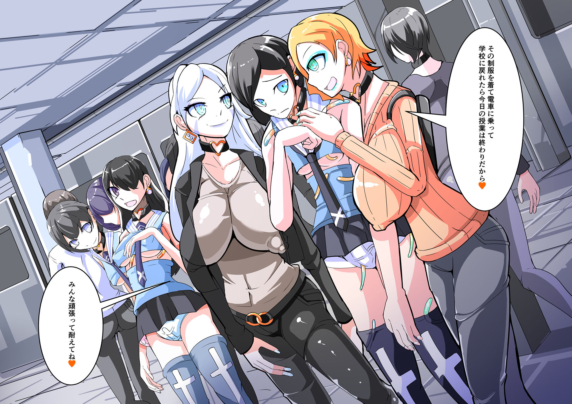 試し読み 5