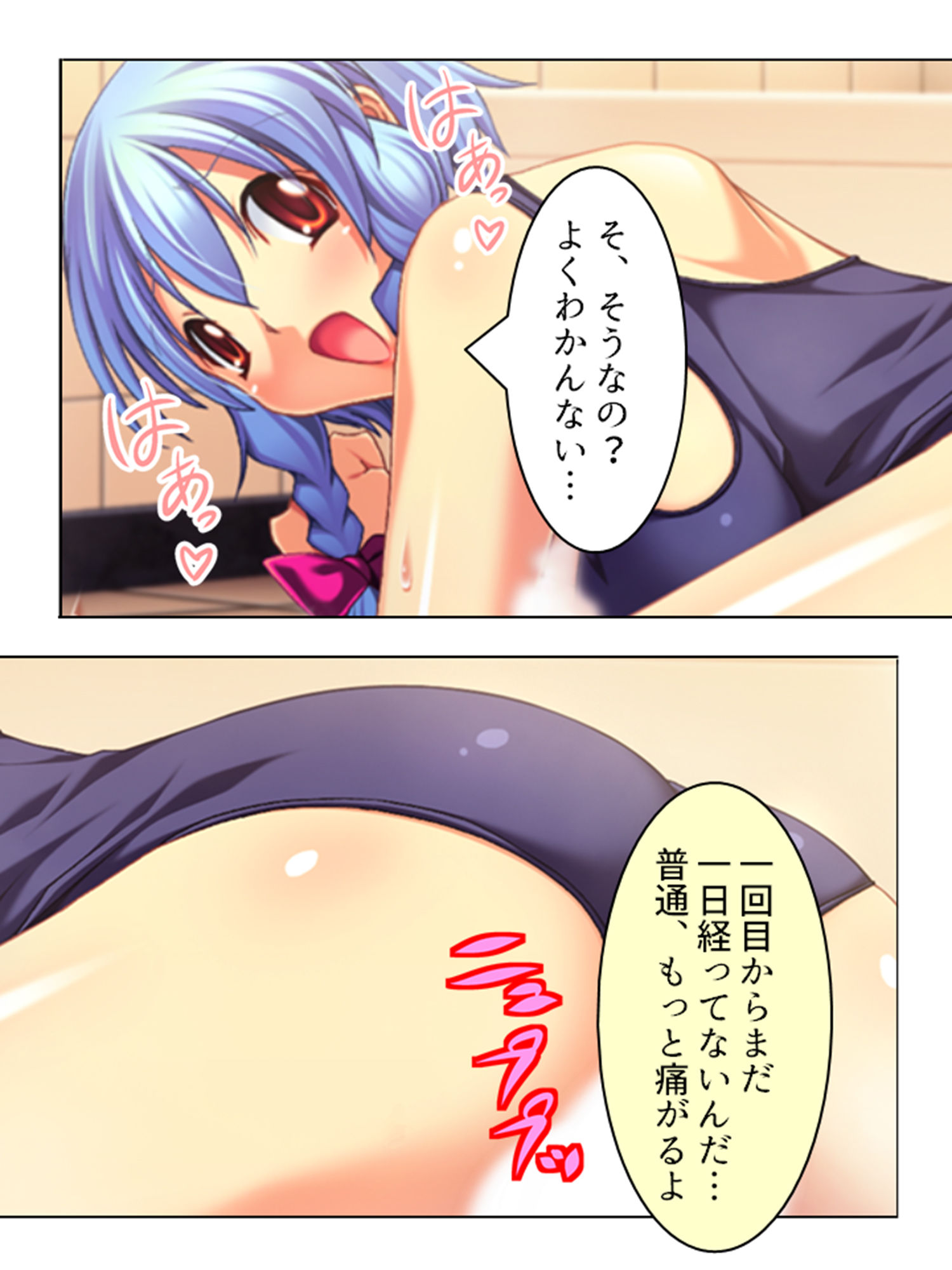 試し読み 10
